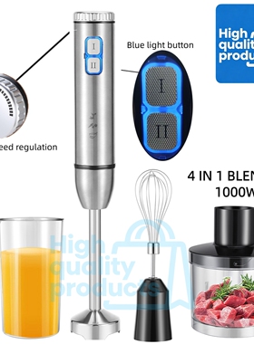 4 in 1 Multi-Speed hand blender Food processor Kitchen Mixer