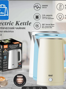 English Electric Kettle for Boiling Water Hot Water 2L 110V
