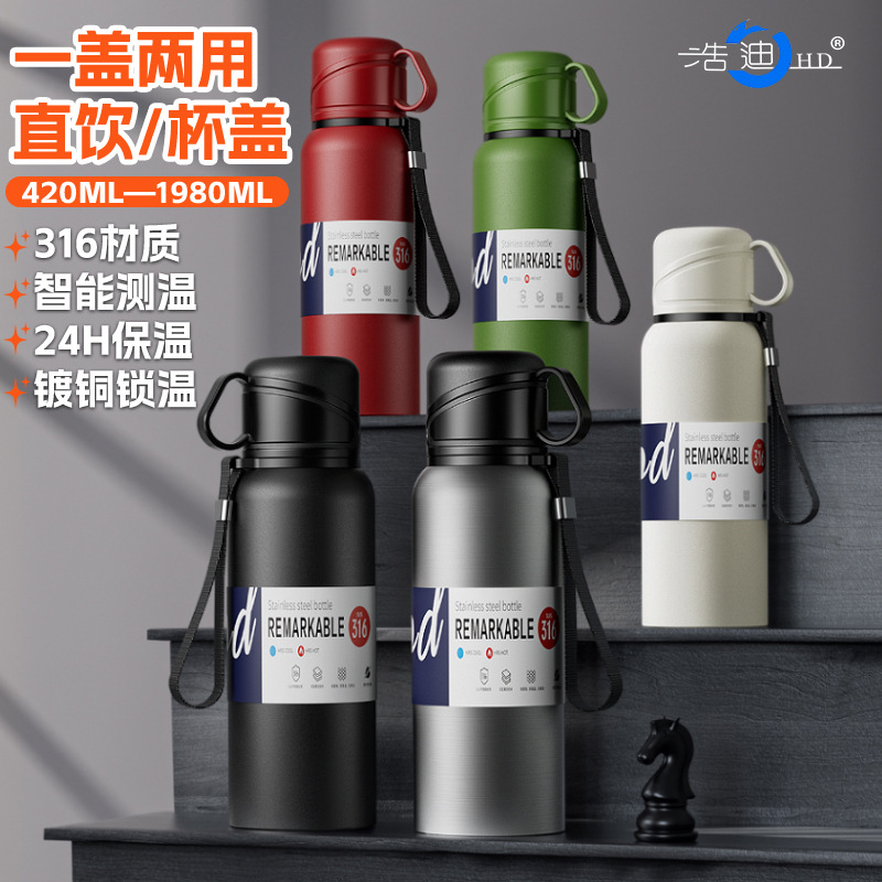 304不锈钢男女士保温杯