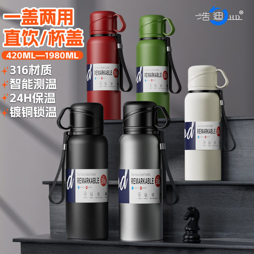 大容量保温杯1000ml户外旅行便携