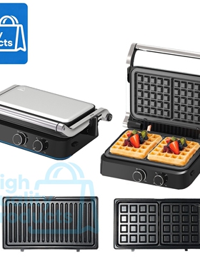 2 in 1 steak machine waffle maker sandwich maker meat grill