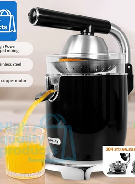 Electric Citrus Juicer for Orange Lemon Grapefruit橙子榨汁机