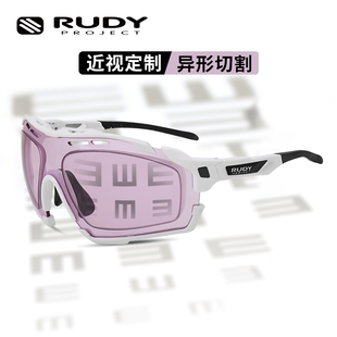 PROJECT璐迪骑行眼镜自行车变色运动近视异形切割镜CUTLINE RUDY