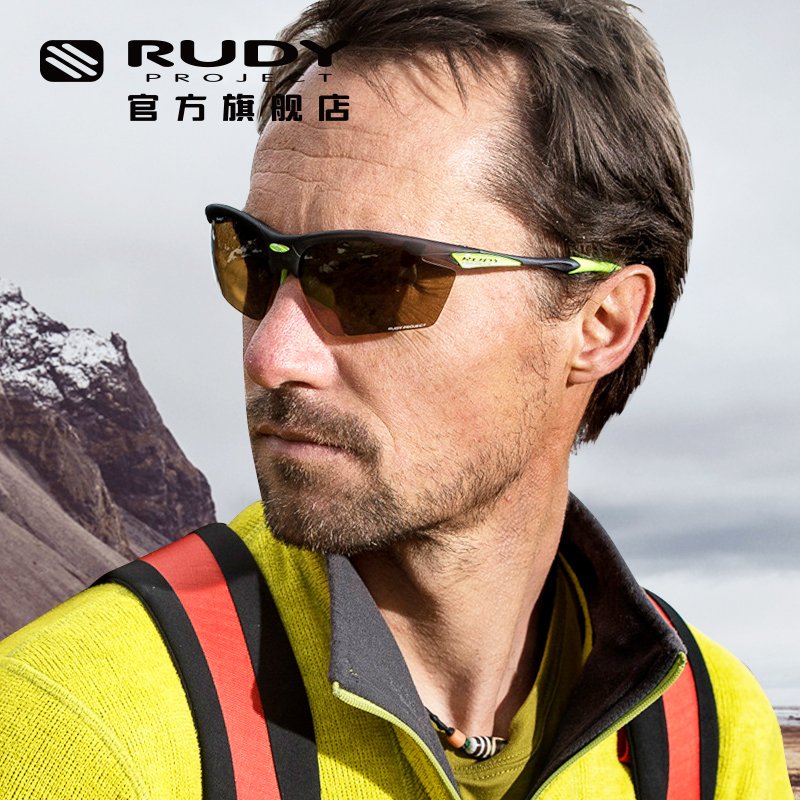RUDY变色骑行男女运动眼镜