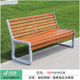 公园椅户外长椅防腐木靠背双人休息长条椅小区广场休闲椅景观坐i.