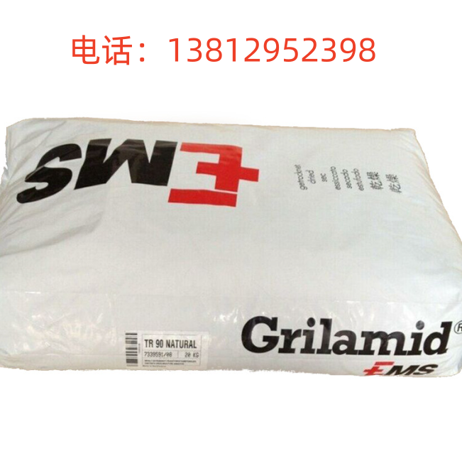 PA12 LV-5H 瑞士EMS 加玻纤50%GF 尼龙12塑料粒子 Grilamid