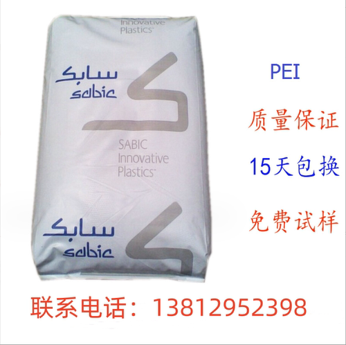 PBT 沙伯基础 120GF30FR GF30 阻燃V0 valox Sabic 塑料颗粒