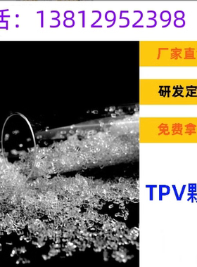 油墨料TPU聚氨酯75D粘度20mpas软化点155透明微黄颗粒