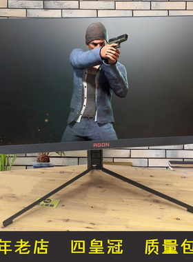 顺丰 32寸144HZ曲面2K台式电脑显示器165HZ 27高清40寸贰手屏幕4K