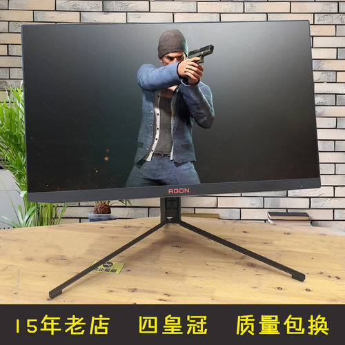 电脑显示器2K4K144HZ165HZ32寸