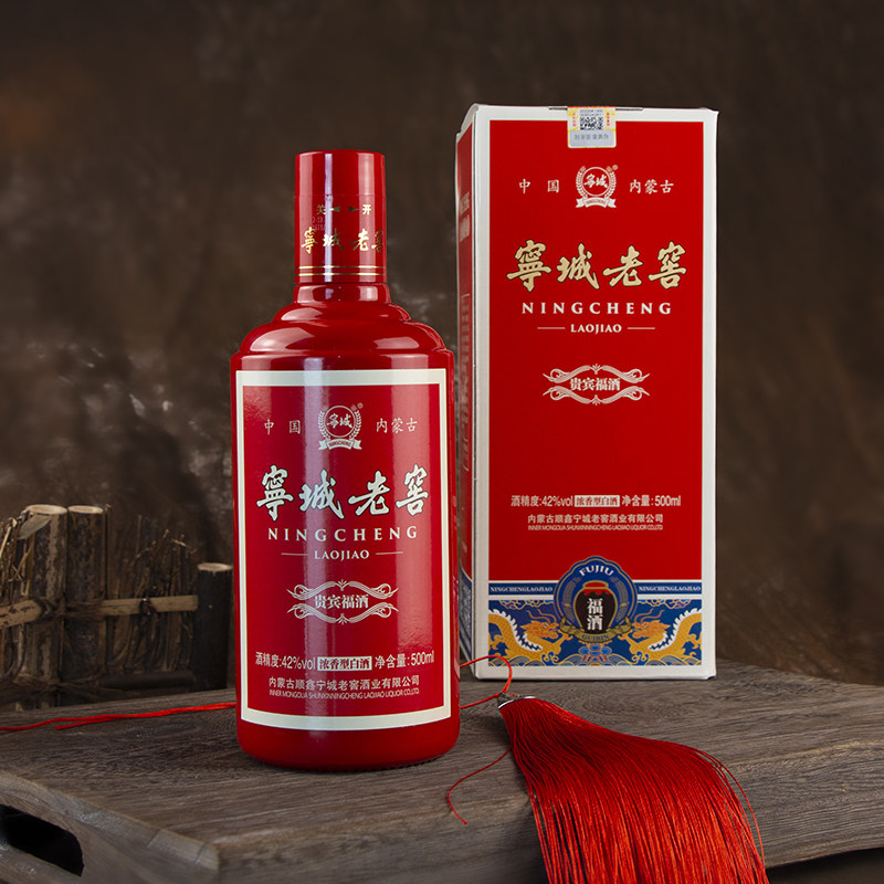 宁城老窖贵宾福酒500ml*6瓶整箱装浓香型纯粮白酒42度正品礼盒装