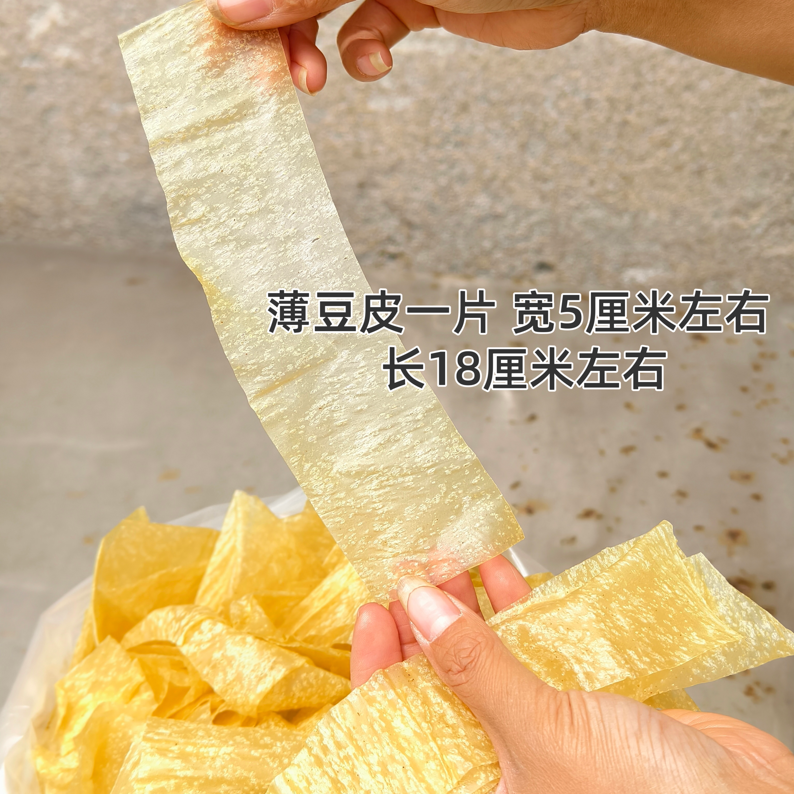 薄豆皮卷菜蛋白肉火锅烧烤麻辣烫凉卤菜串香炸黄金麻辣豆制品干货图片