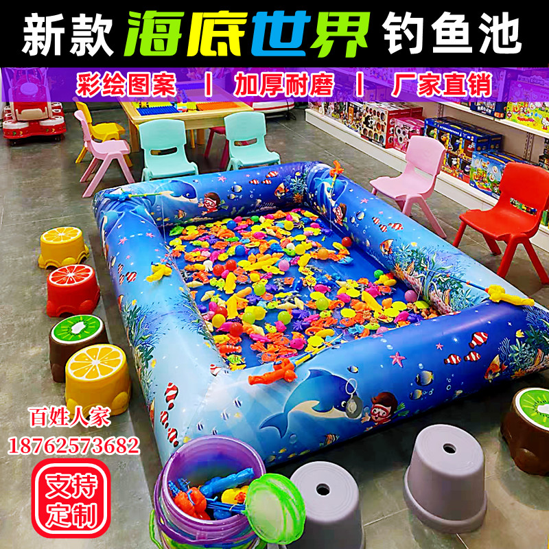 儿童充气钓鱼池玩具套装广场夜市C大型摆摊磁铁加厚戏水小孩捞鱼