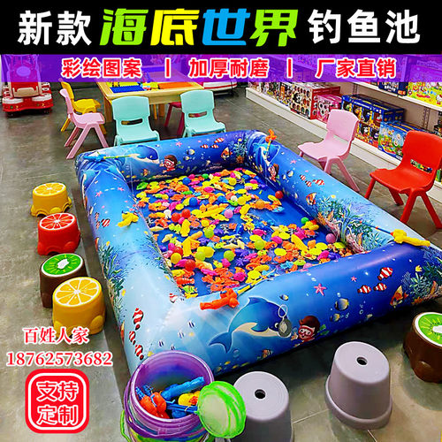 儿童充气钓鱼池j玩具套装广场夜市大型摆摊磁铁加厚戏水小孩捞鱼