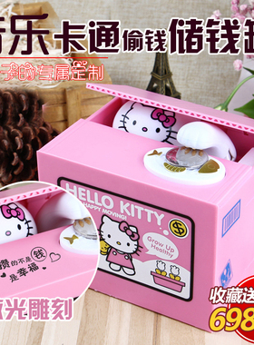 儿童幼儿园生日礼物礼品偷钱吃电动硬币网红玩具奖品皮卡丘存钱罐