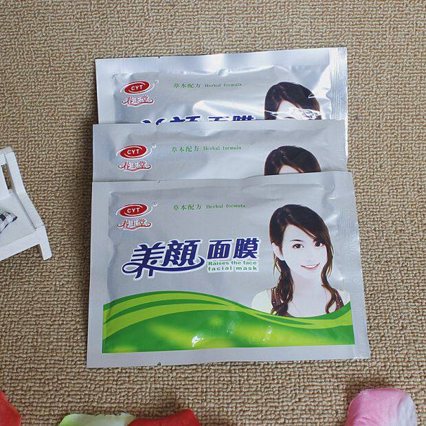 春玉堂 营养面膜50g 面膜粉美容院专用黄瓜膜 自调补水保湿