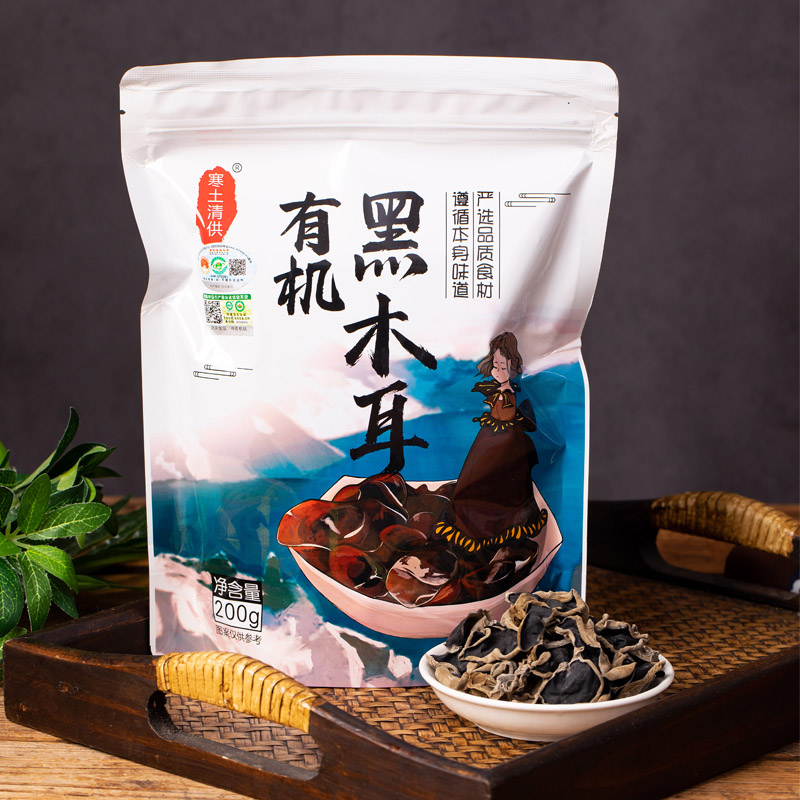 东北特产肉厚爽脆黑木耳