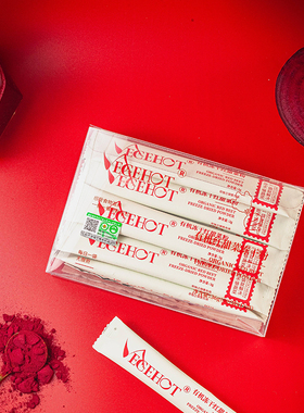 良道有机冻干蔬菜芹菜羽衣甘蓝红甜菜胡萝卜粉3g*12条纯冲饮即食