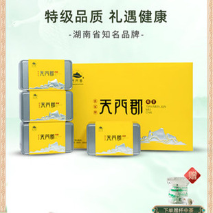 天门郡 莓茶礼盒50gx4罐 张家界特级仿野生芽尖霉茶湖南永顺莓茶
