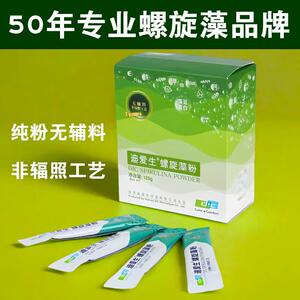 迪爱生螺旋藻粉120g/盒食用级纯粉易吸收50年专业螺旋藻品牌日资