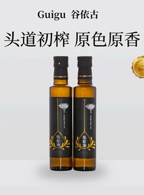 谷依古松籽油250ml/瓶东北物理冷榨松子油 凉拌炒菜食用油儿童
