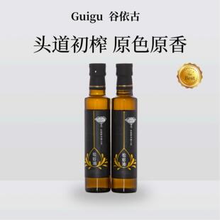 谷依古松籽油250ml/瓶东北物理冷榨松子油 凉拌炒菜食用油儿童