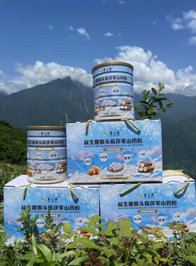 董山真益生菌猴头菇茯苓山药粉800/罐8种谷物食材冲调制品