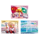 2019-30 Китайский пакет штампов с 20-летием Китая Макао/Маленький Полный Фуллс/Полное издание