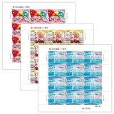 2019-30 Китайский пакет штампов с 20-летием Китая Макао/Маленький Полный Фуллс/Полное издание