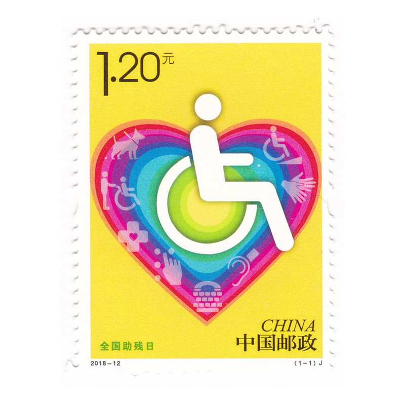 2018-12 National Day of assistive(J)stamp 2018 year Whole new phasein the Jewelry/Diamond/Jade/Gold , K gold jewelry, Foot ornaments category - from Buy2taobao.com to provide professional Taobao agent buy service