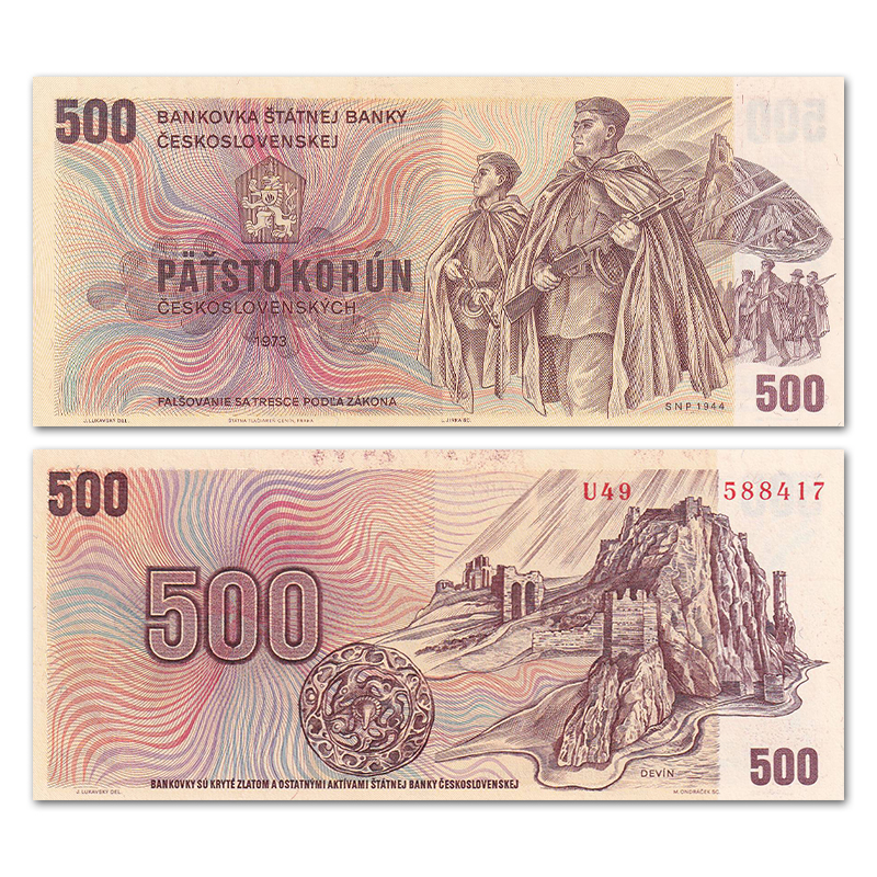 【欧洲】捷克斯洛伐克500克朗纸币 1973年 外国钱币 全新UNC P-92