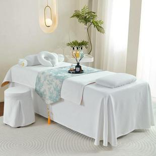 新款纯色美容床罩四件套简约网红按摩床罩美容院专用洗头推拿床罩