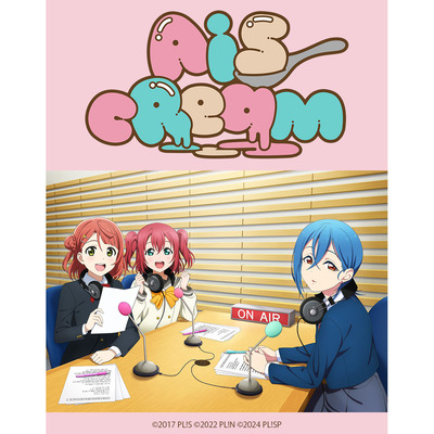 【正版预售】LoveLive AiScReam New Single 付特典文件夹