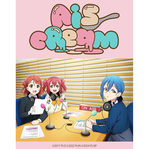 【正版预售】LoveLive AiScReam New Single 付特典文件夹