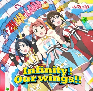 Infinity 特典文件夹生写 预订 虹之咲AZUNA wings 正版 Our