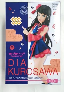 【正版现货】 lovelive Aqours 未熟dreamer SSS 黛雅 景品手办