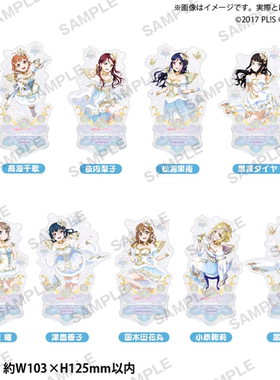 【正版现货】lovelive  Aqours 水团 渡边曜 雪精灵 立牌  海报