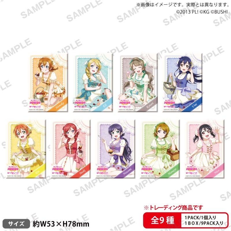 【正版现货】lovelive缪斯μ's 东条希 魔法使Ver. 吧唧立牌