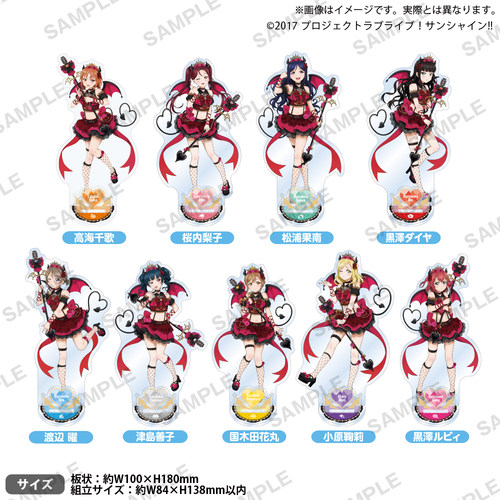 【正版补款】LoveLive Aqours 小恶魔 偶像嘉年华 心形徽章 立牌