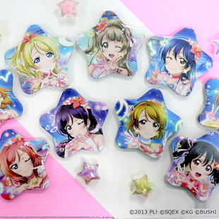 【正版现货】 lovelive atre1官方线下店限定 缪斯 星型吧唧徽章