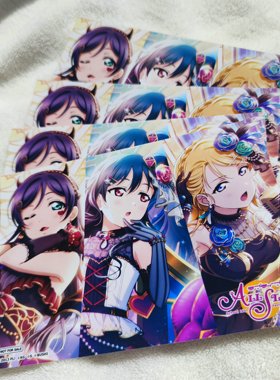 【正版现货包邮】Lovelive LLAS 缪斯 水团 虹咲 特典限定生写