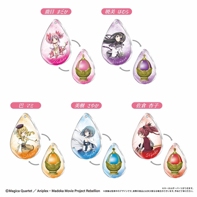 【正版现货】TAPIOCA 魔法少女小圆 水滴形灵魂宝石装饰挂件 周边