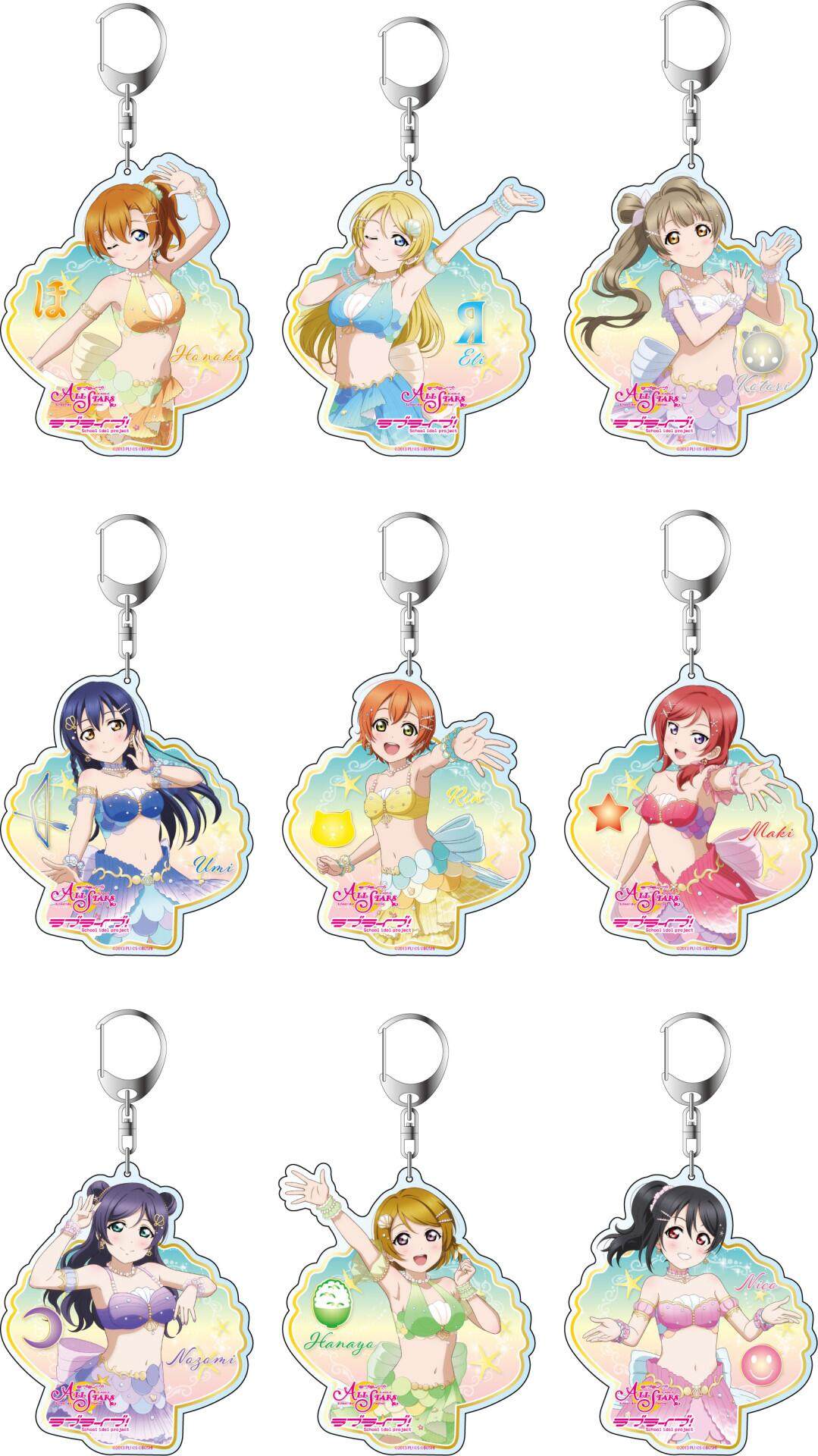 【正版现货】lovelive  缪斯妮可 东条希 人鱼 大挂件 钥匙扣z