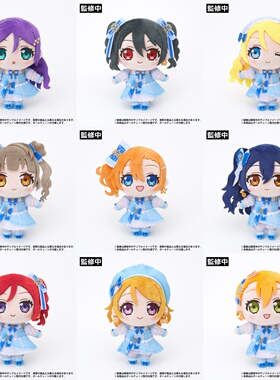 【定金预售】lovelive μ's×Aqours联动  南小鸟东条希毛绒玩偶