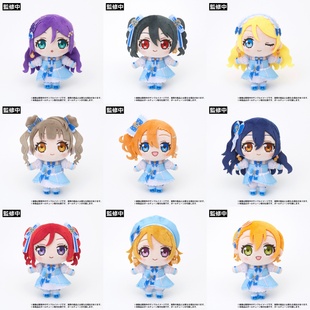 【定金预售】lovelive μ's×Aqours联动 南小鸟东条希毛绒玩偶