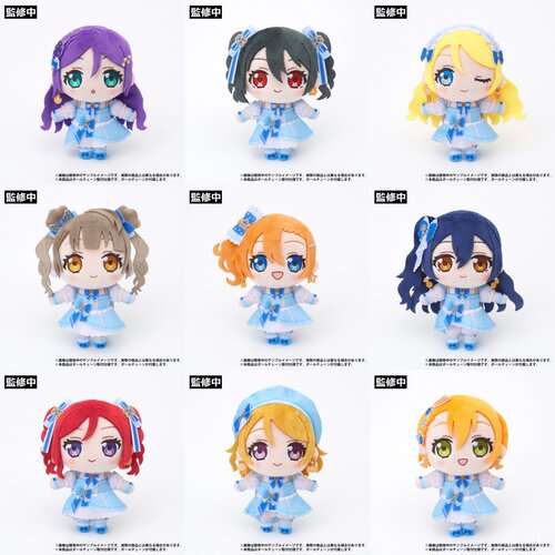 【定金预售】lovelive μ's×Aqours联动  南小鸟东条希毛绒玩偶