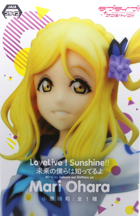 lovelive sunshine Aqours 僕ら鞠莉 现货 未来 景品手办 正版