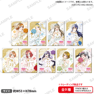 【正版拼团现货】lovelive 缪斯 东条希 妮可 花嫁Ver.徽章吧唧