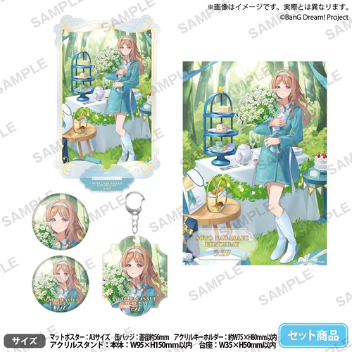 【正版定金预售】Avemujica 长崎素世 生日吧唧立牌海报套装