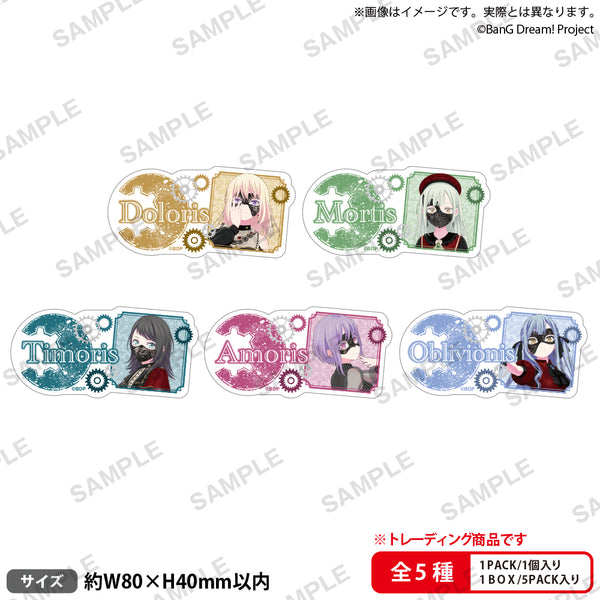 【正版预售】 Ave Mujica 「UNMASQUERADE」徽章吧唧 T恤 餐具,模玩/动漫/周边/娃圈三坑/桌游,动漫挂件/文具,淘宝优惠券,粉丝福利购,淘宝优惠卷